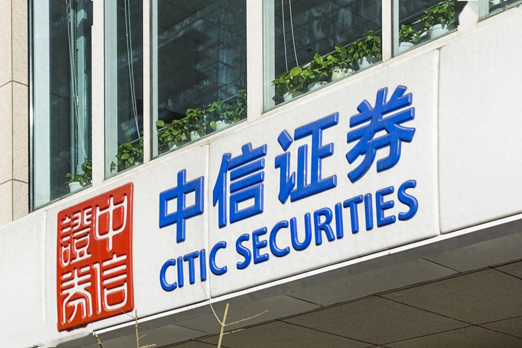 申发证券(申发是什么软件) 申发证券(申发是什么软件)