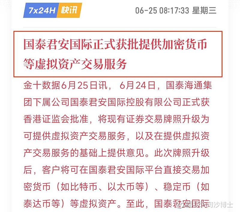 外汇是证券吗(外汇是证券市场交易对象吗)