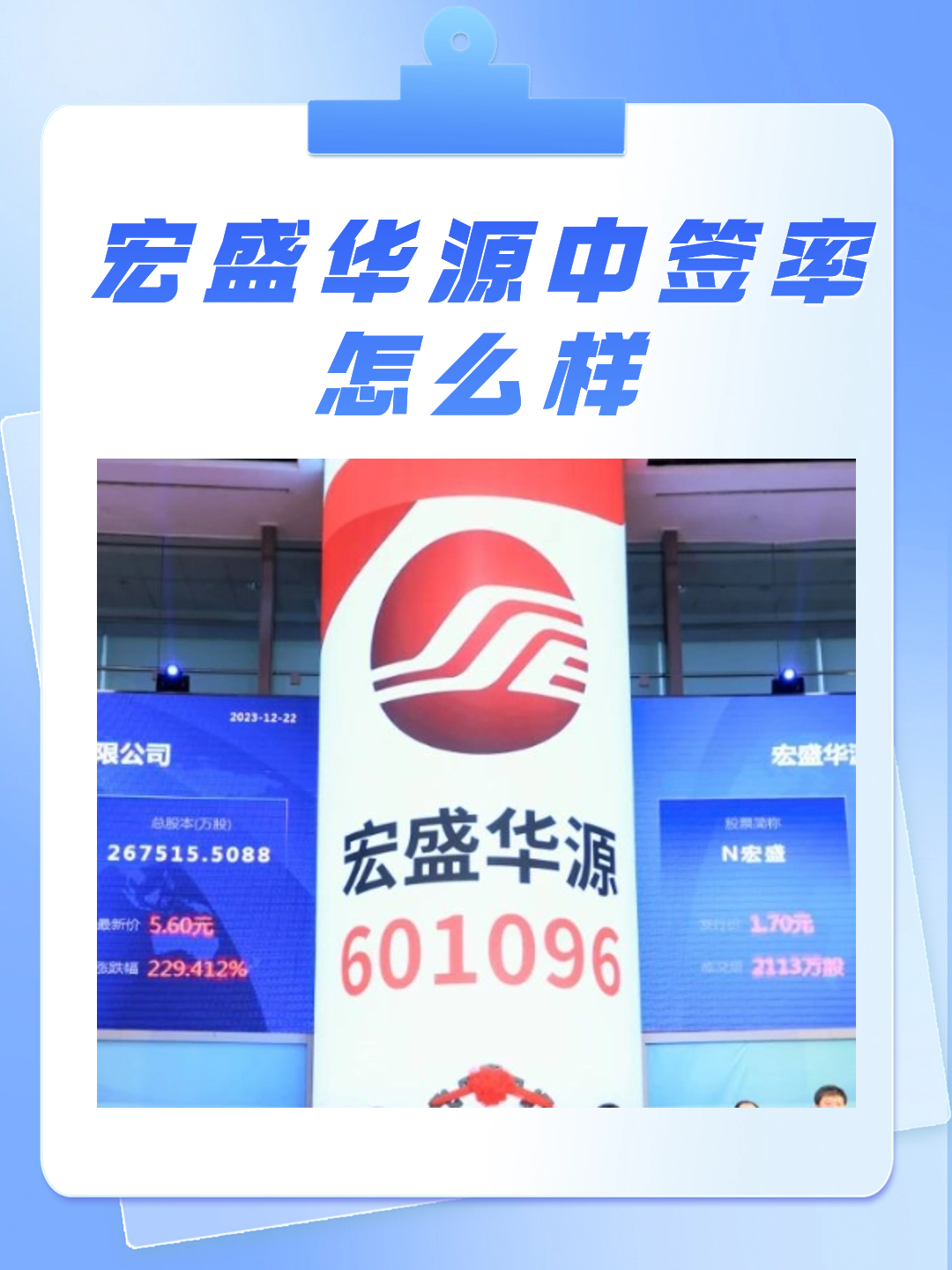 上海宏源证券(上海宏源证券张庆) 上海宏源证券(上海宏源证券张庆)