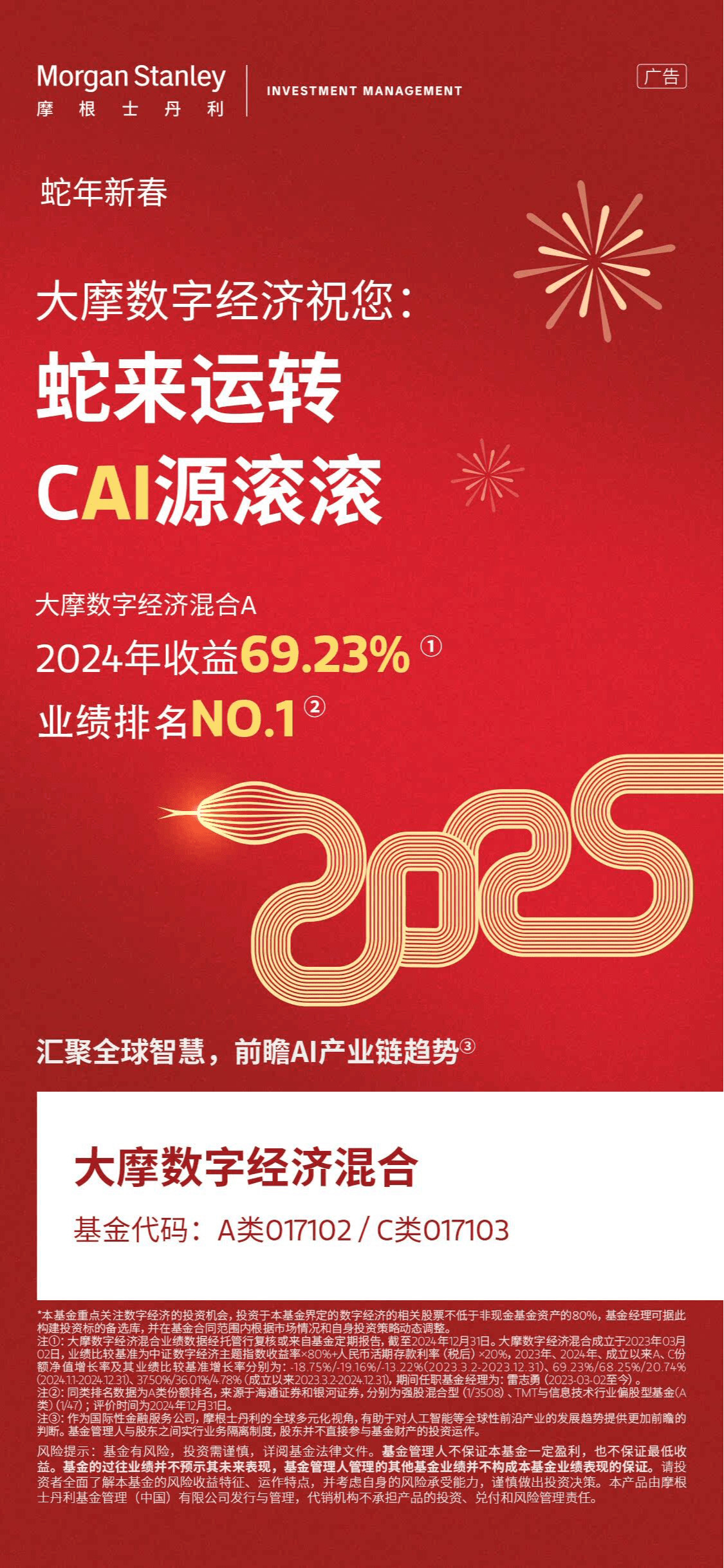 大摩证券(大摩证券事件后续) 大摩证券(大摩证券事件后续)