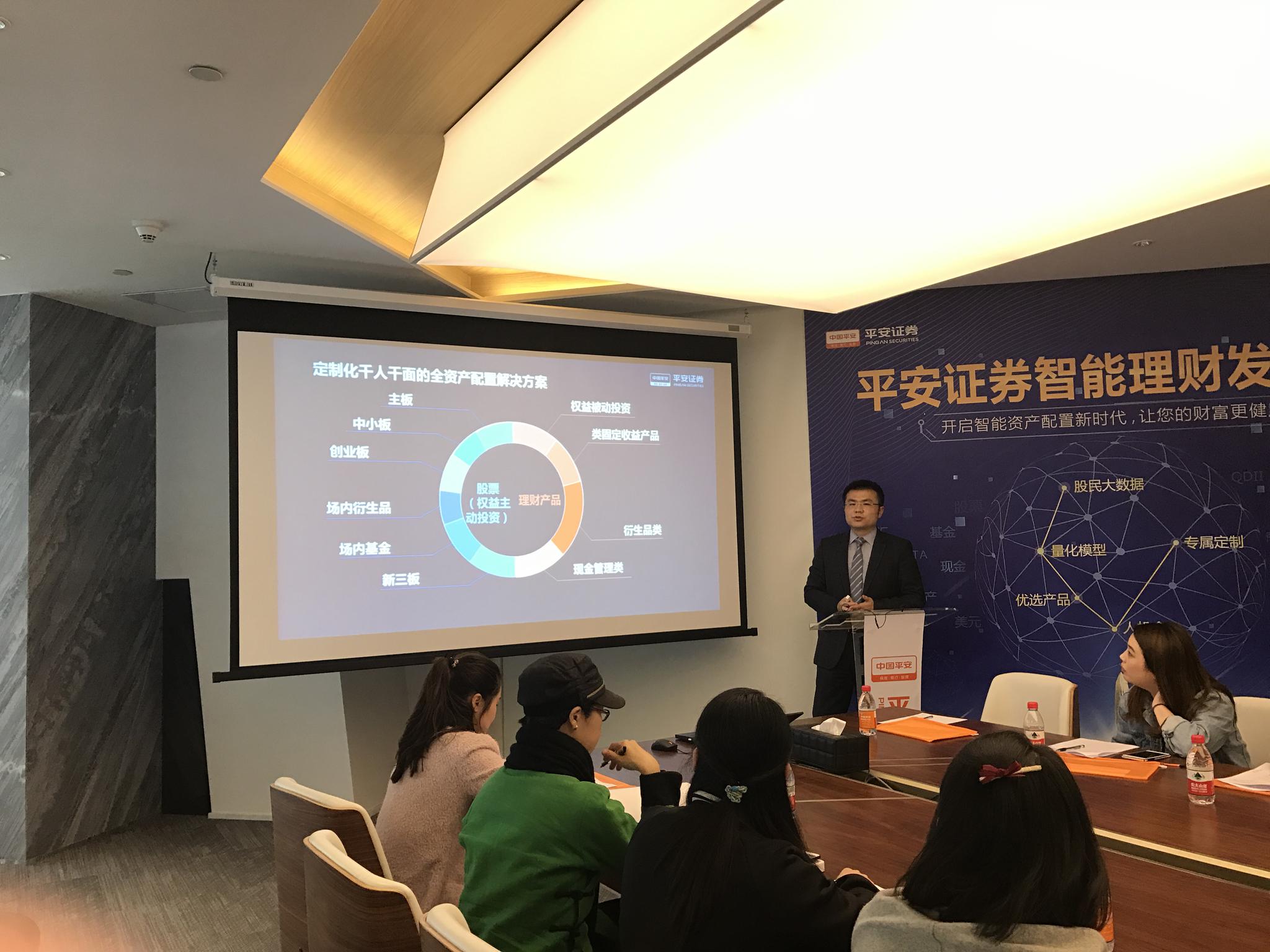 香港太平证券(香港太平资产管理有限公司) 香港太平证券(香港太平资产管理有限公司)