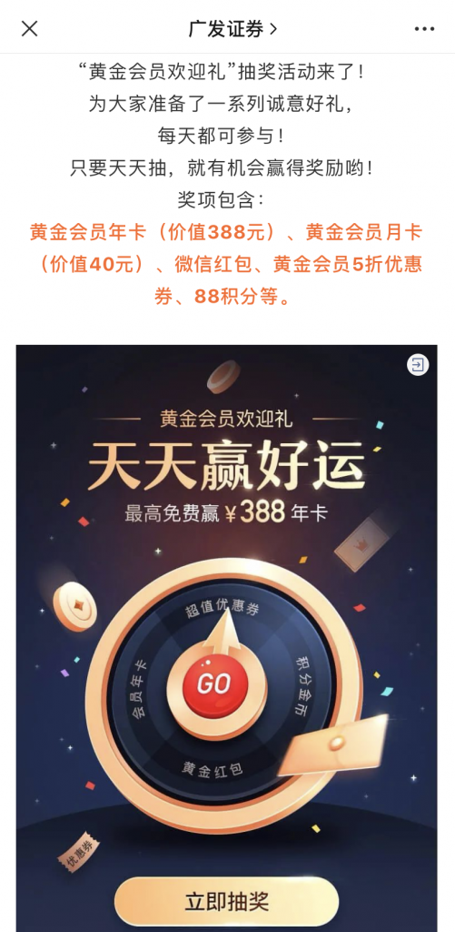 微信证券群(股票证券微信群) 微信证券群(股票证券微信群)