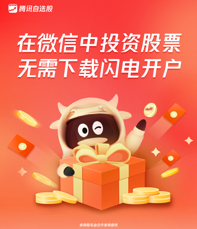 微信证券群(股票证券微信群) 微信证券群(股票证券微信群)