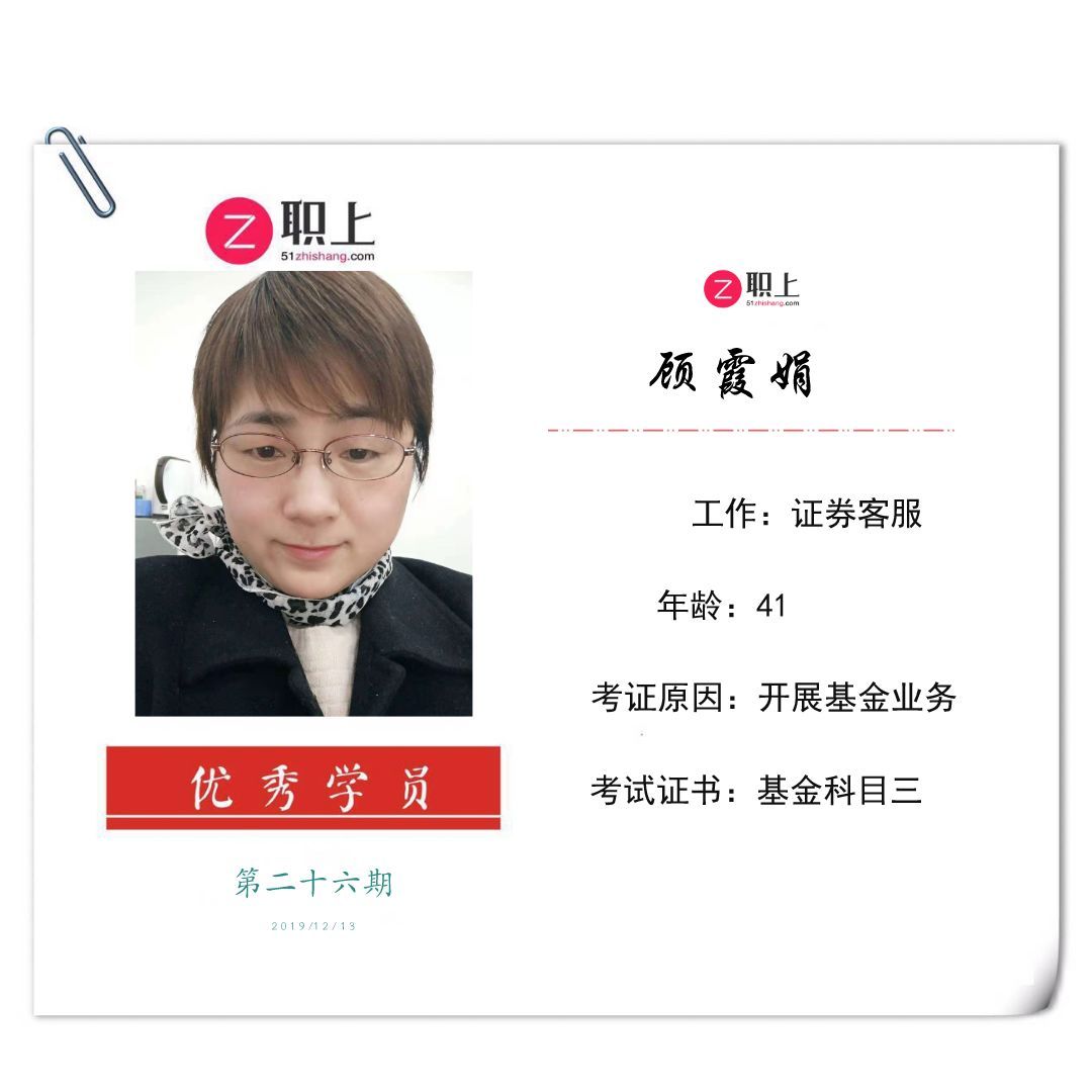 查询证券从业资格证(证券从业资格证结果查询) 查询证券从业资格证(证券从业资格证结果查询)