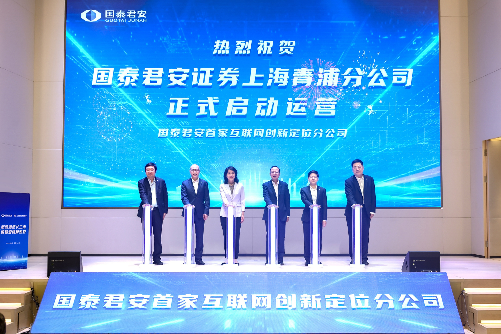 深圳君安证券(深圳君安证券地址)