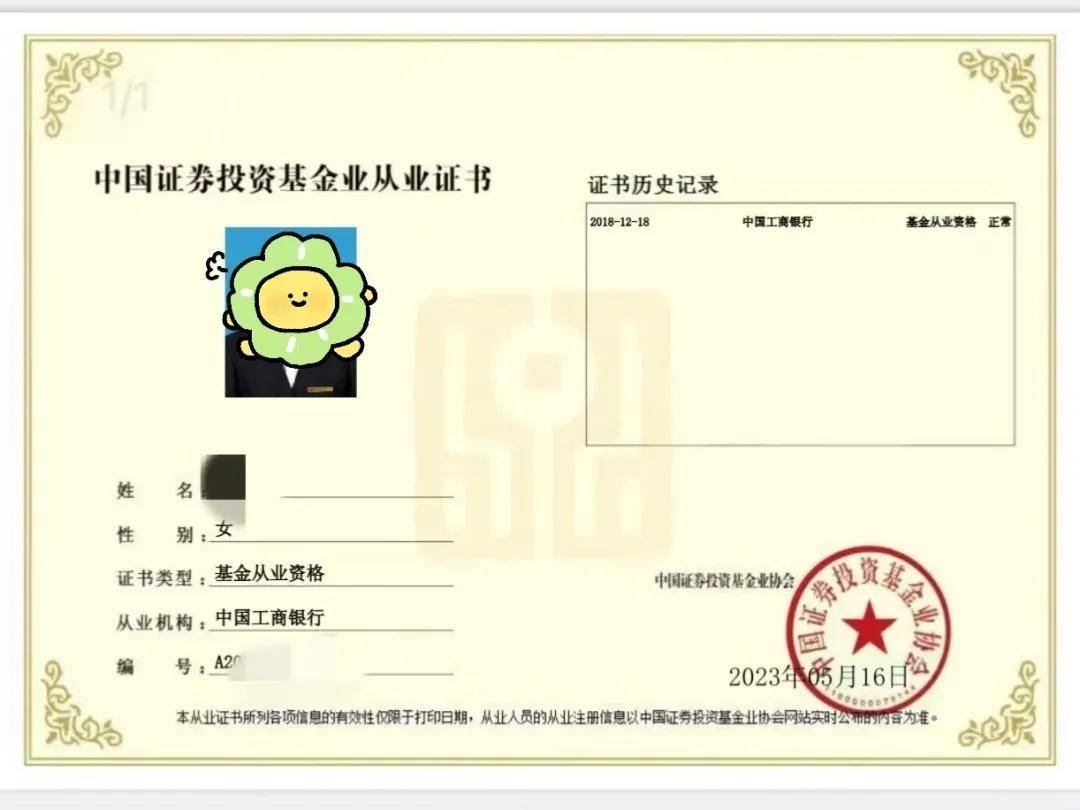 证券从业资格证哪里报名(证券从业资格证哪里报名考试)
