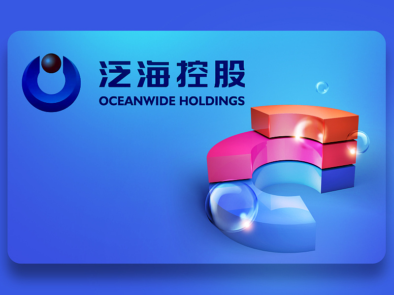 中国泛海证券(泛海集团 股票) 中国泛海证券(泛海集团 股票)