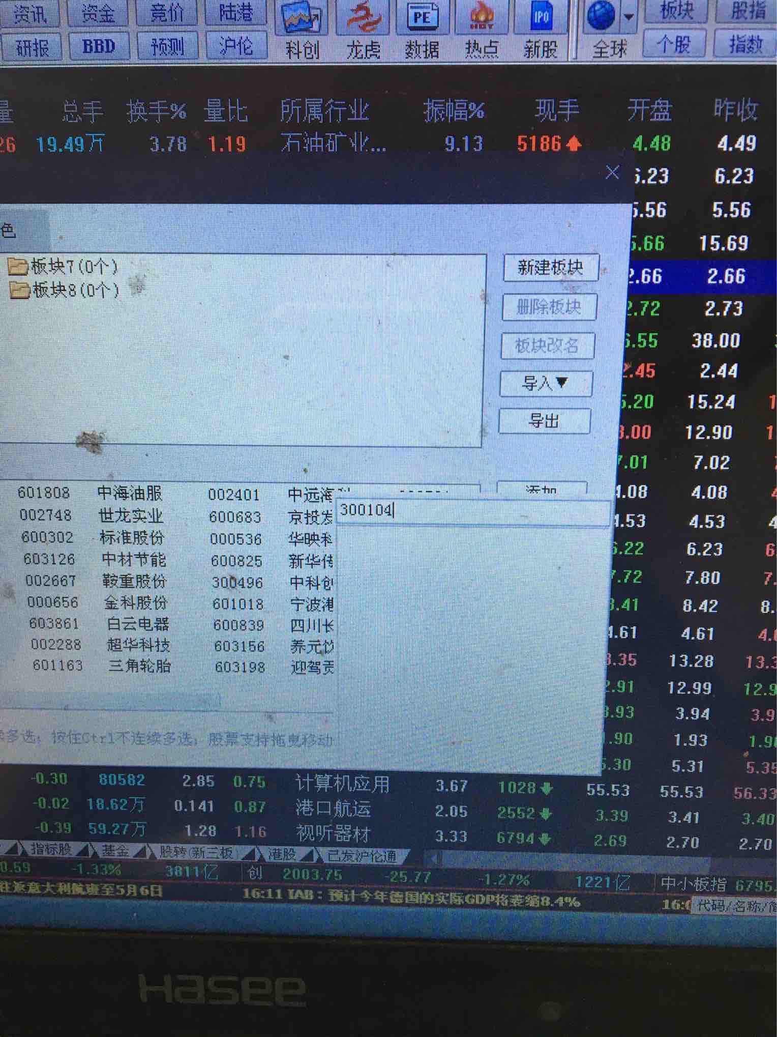 中信证券账号忘记了(中信证券交易账号密码忘了) 中信证券账号忘记了(中信证券交易账号密码忘了)