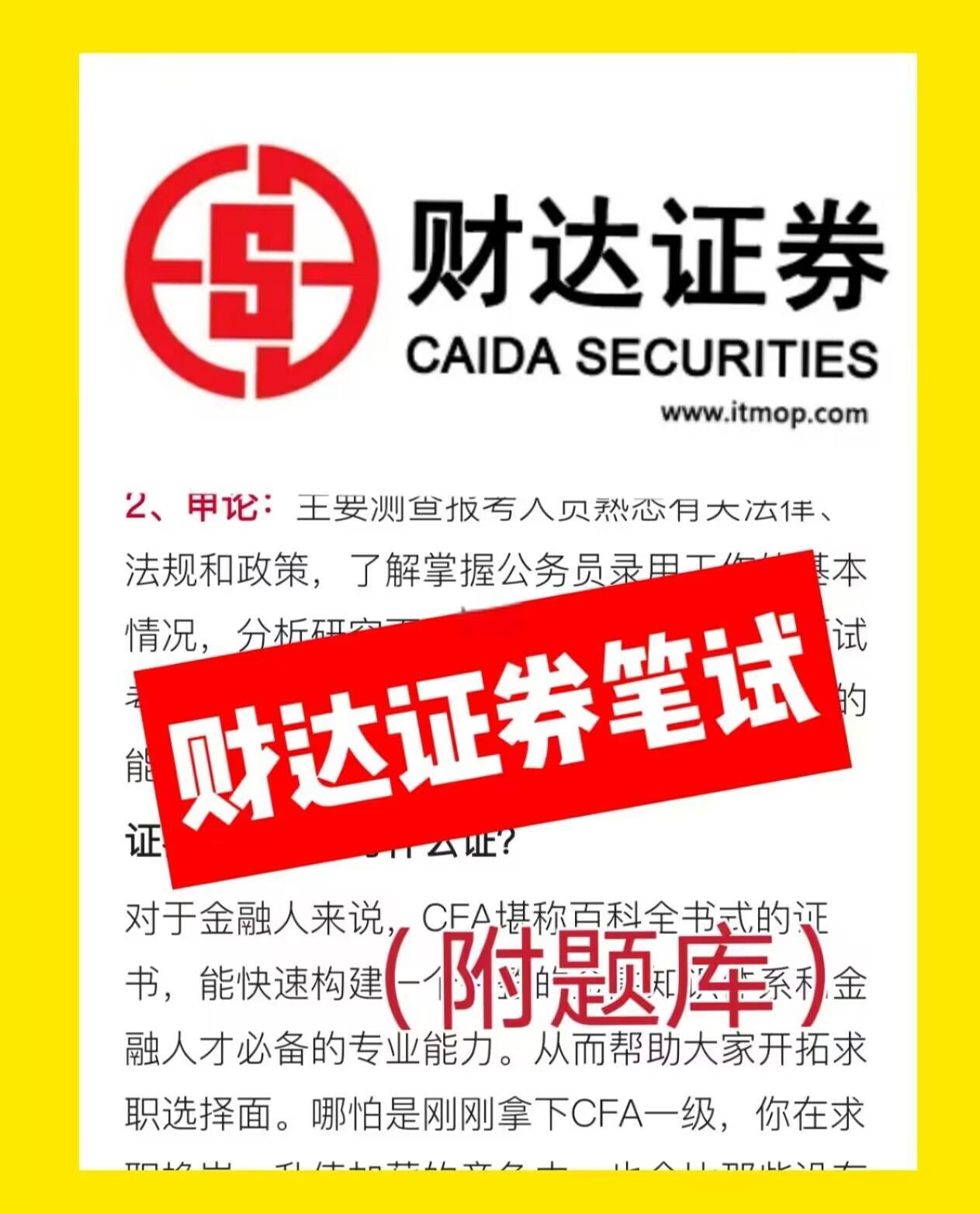证券从业考试好考吗(证券从业考试好考吗现在) 证券从业考试好考吗(证券从业考试好考吗现在)