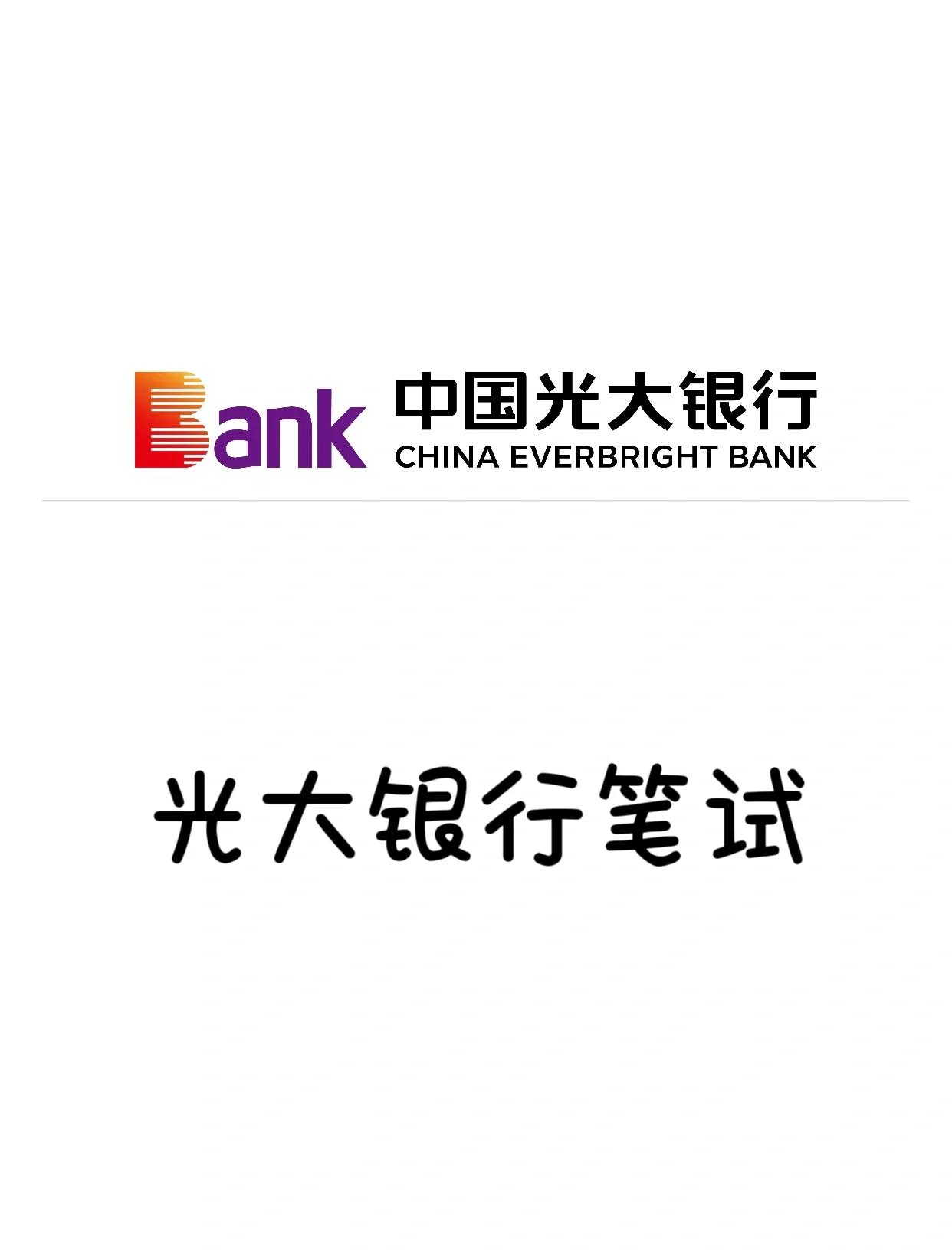 光大证券融资(光大证券融券标的) 光大证券融资(光大证券融券标的)