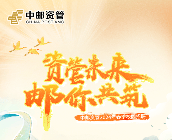 中邮证券软件下载(中邮证券软件下载官网) 中邮证券软件下载(中邮证券软件下载官网)