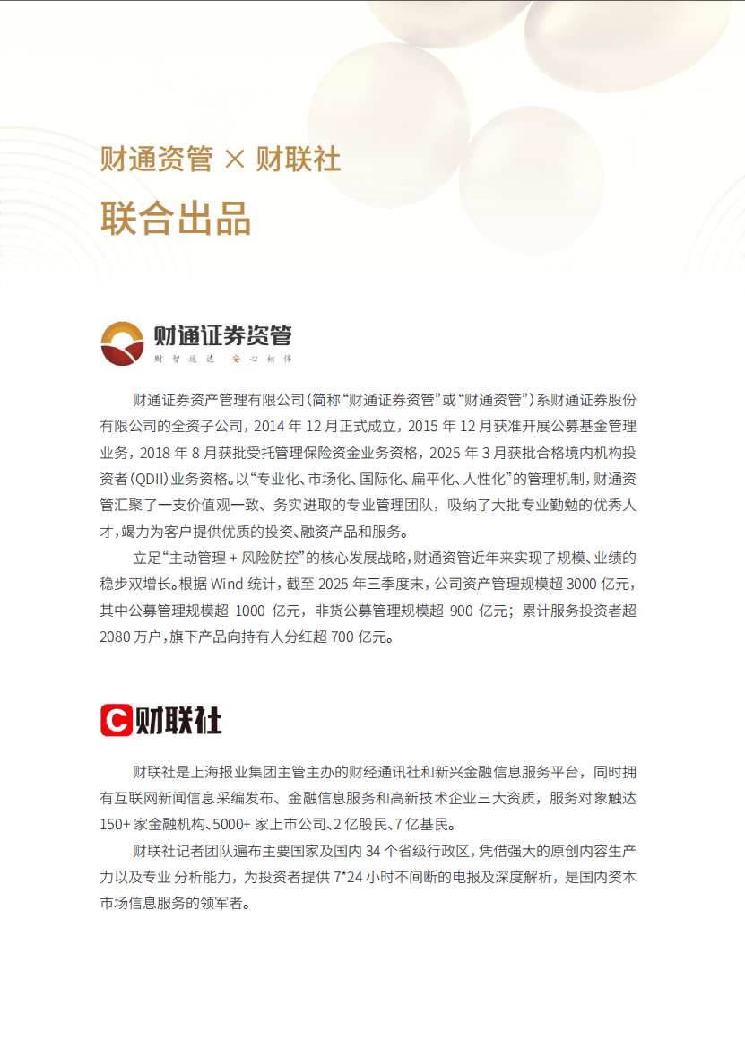 证券资管业务(证券资管业务包括哪些) 证券资管业务(证券资管业务包括哪些)