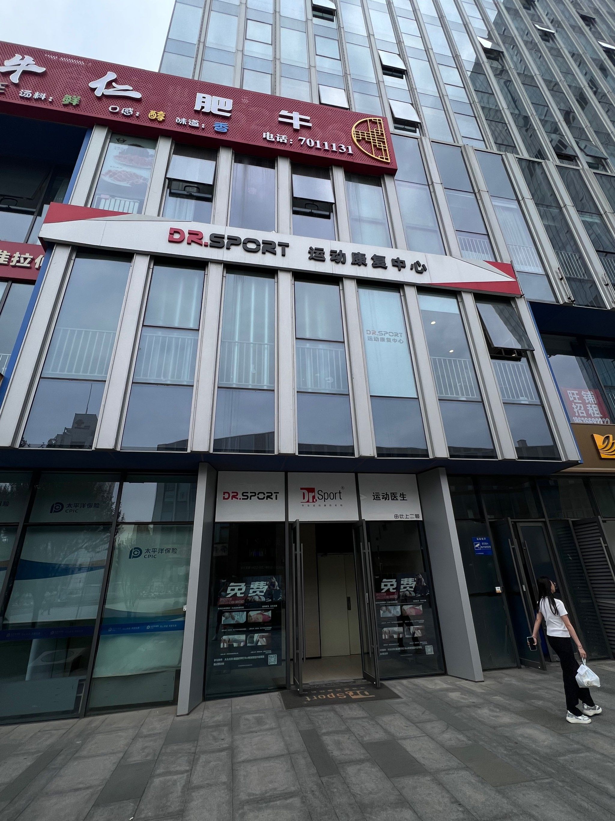 石家庄财达证券(石家庄财达证券王振东)