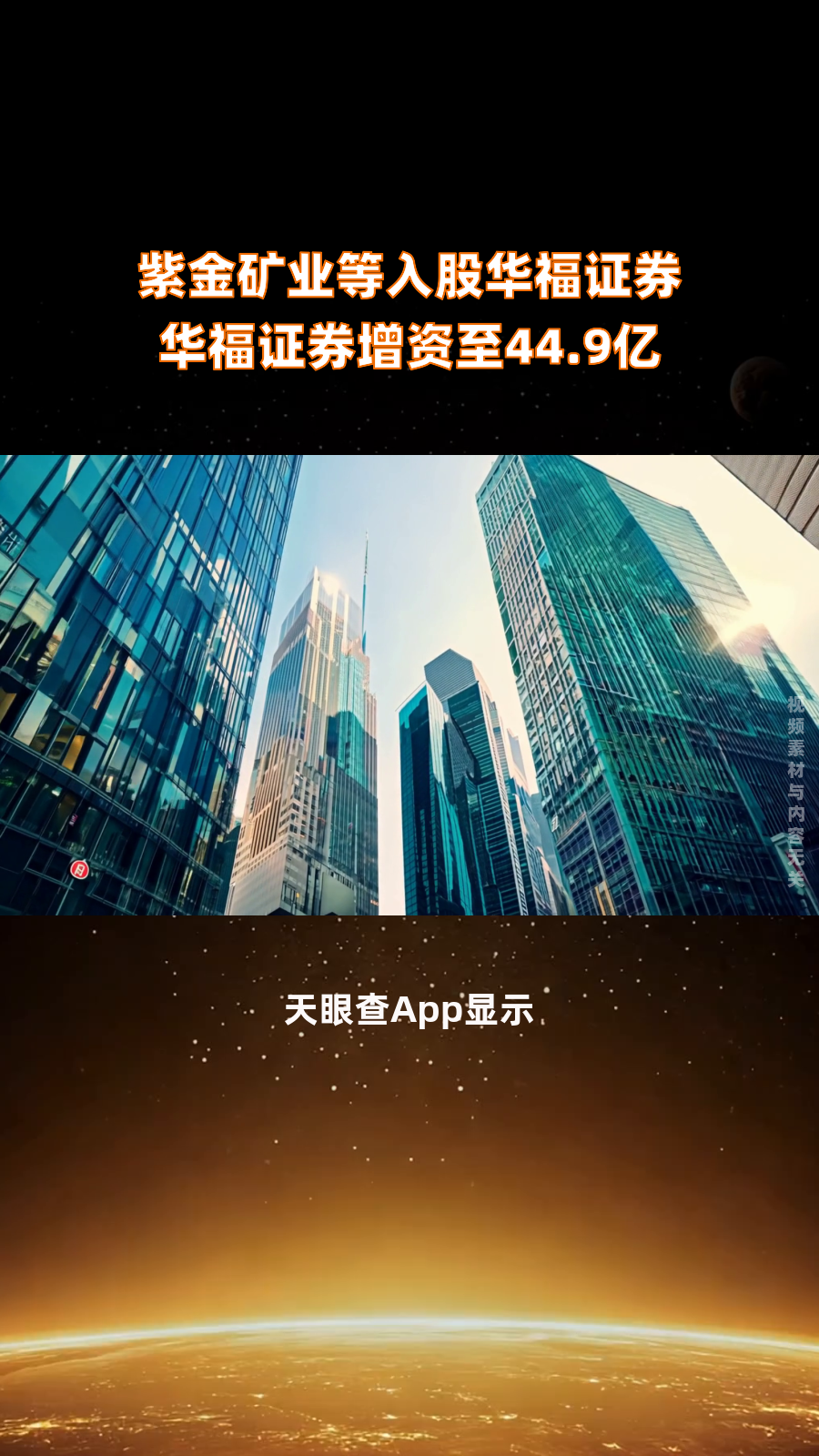 华福证券厦门(华福证券厦门湖滨南路游资) 华福证券厦门(华福证券厦门湖滨南路游资)