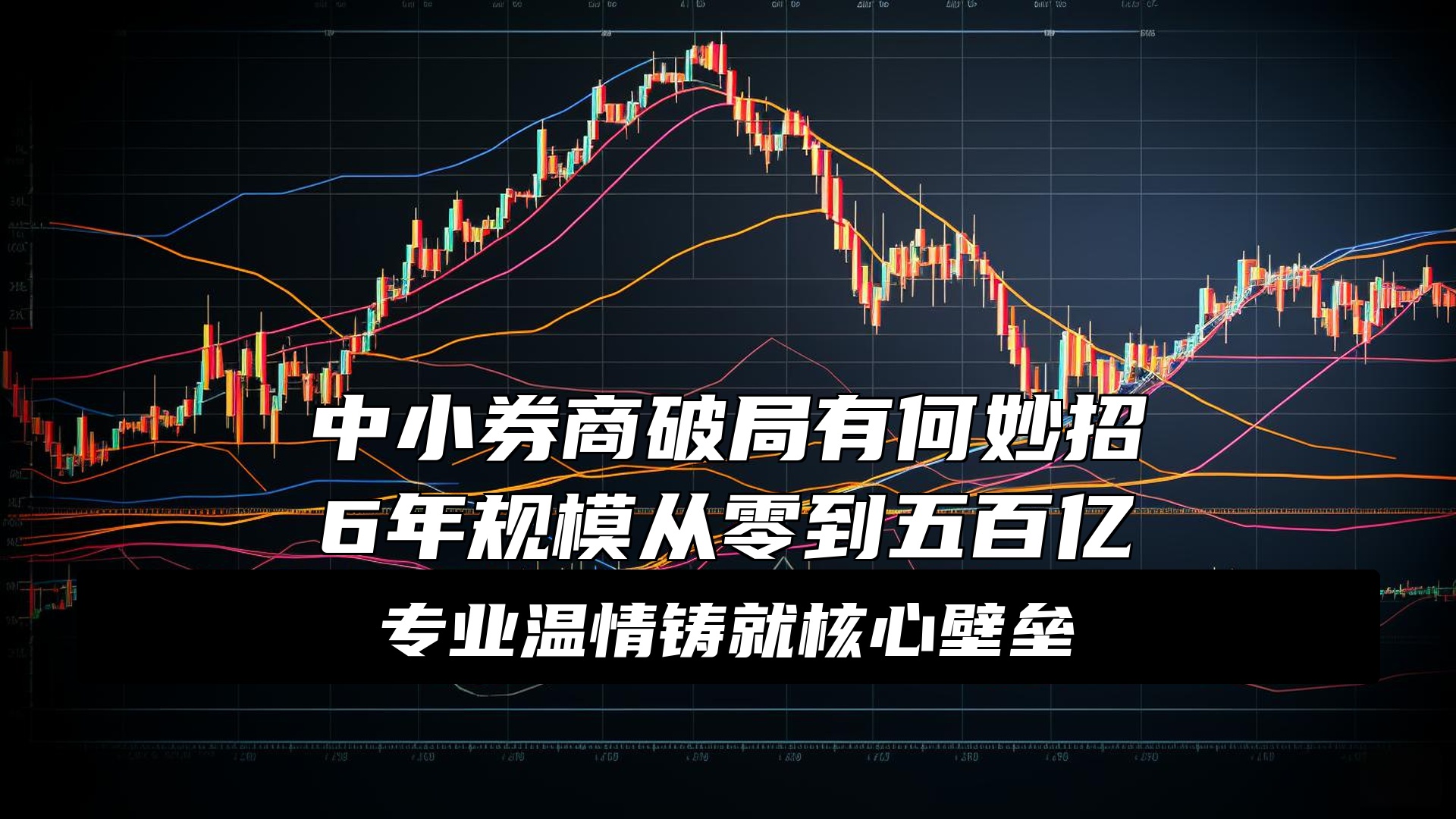 证券资管业务(证劵公司资管是干什么的)