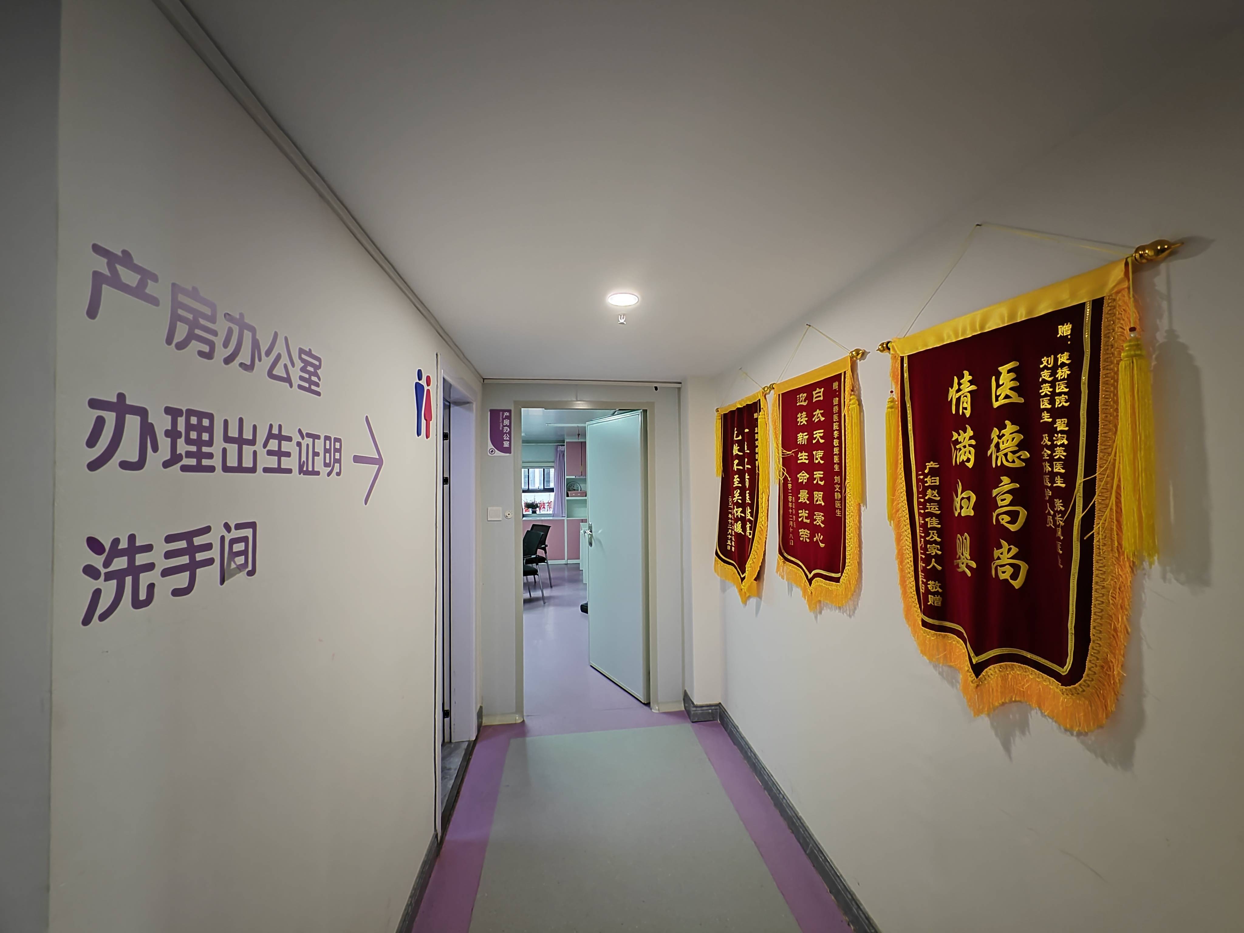 健桥证券(01525hk建桥教育行情) 健桥证券(01525hk建桥教育行情)