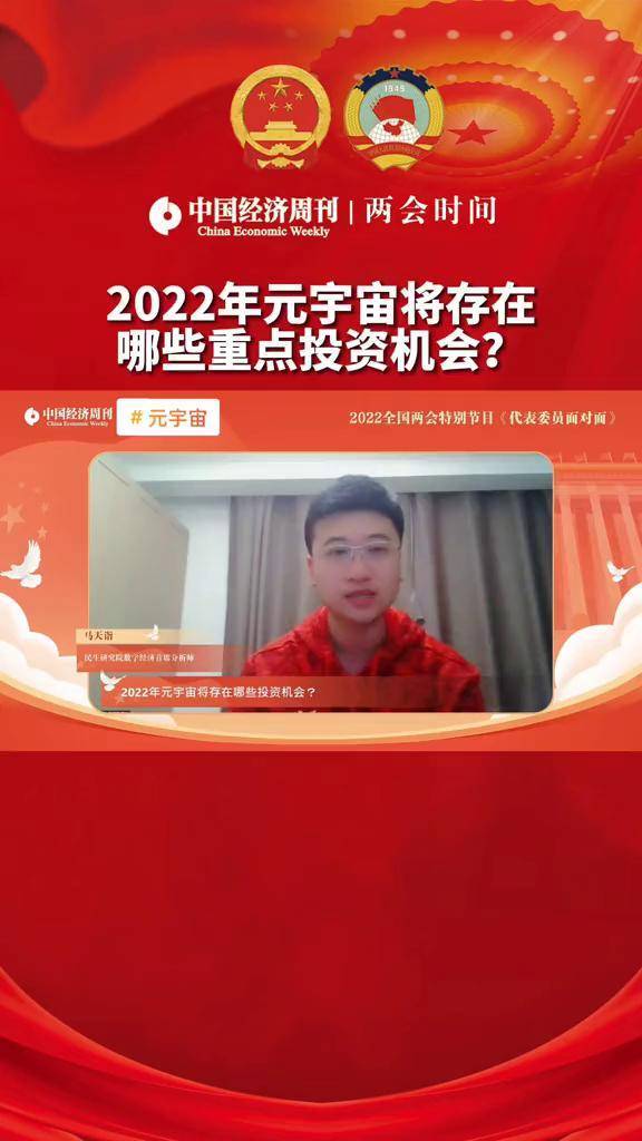 民生证券新版(民生证券最新版本)