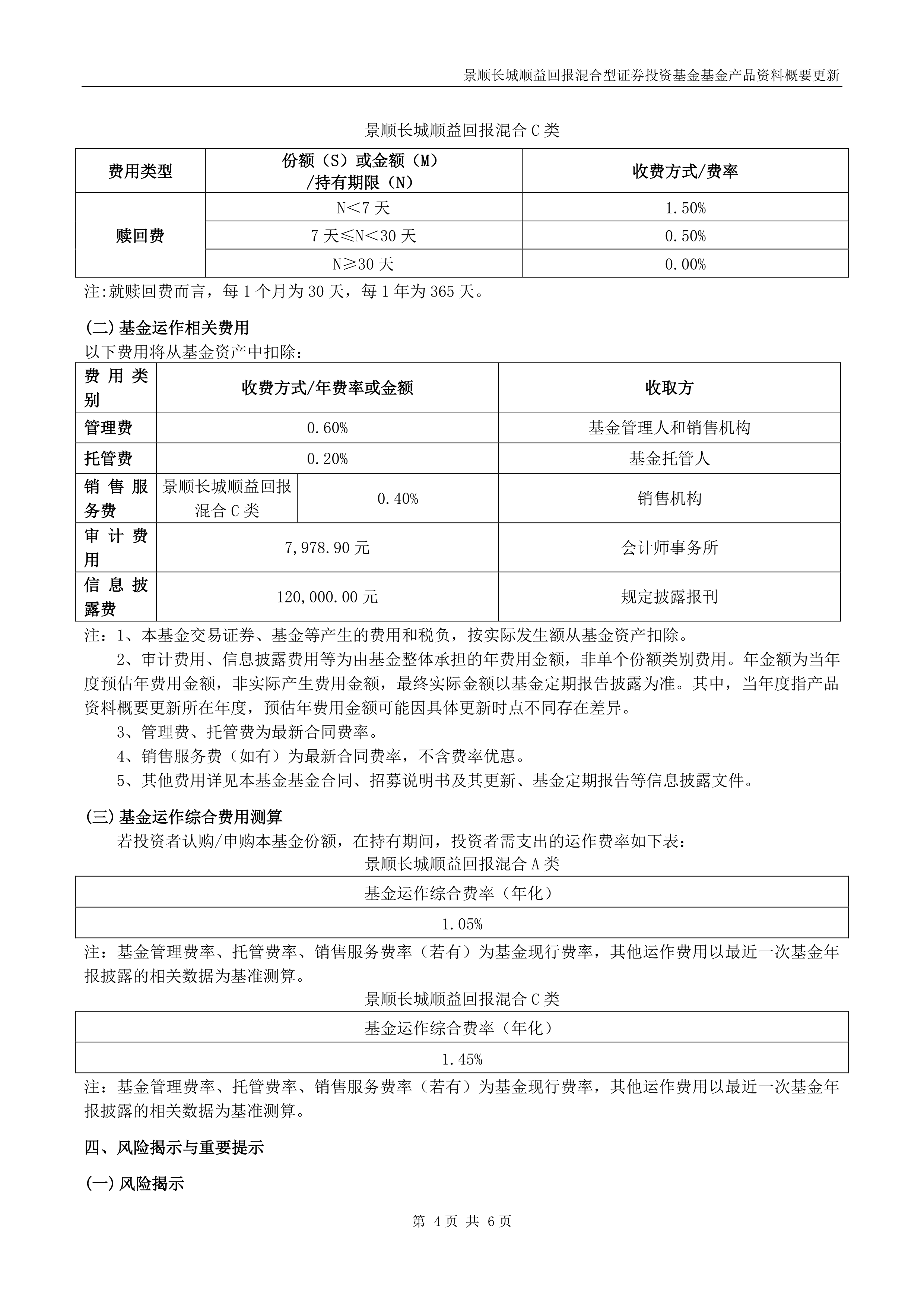 证券投资建议(有关证券投资的一些问题) 证券投资建议(有关证券投资的一些问题)
