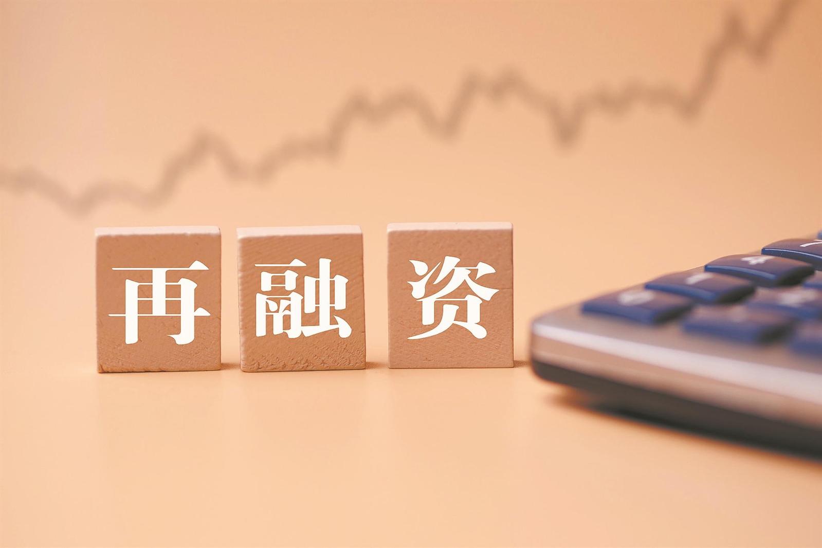 上海证券融资(上海证券融资融券知识测评答案) 上海证券融资(上海证券融资融券知识测评答案)