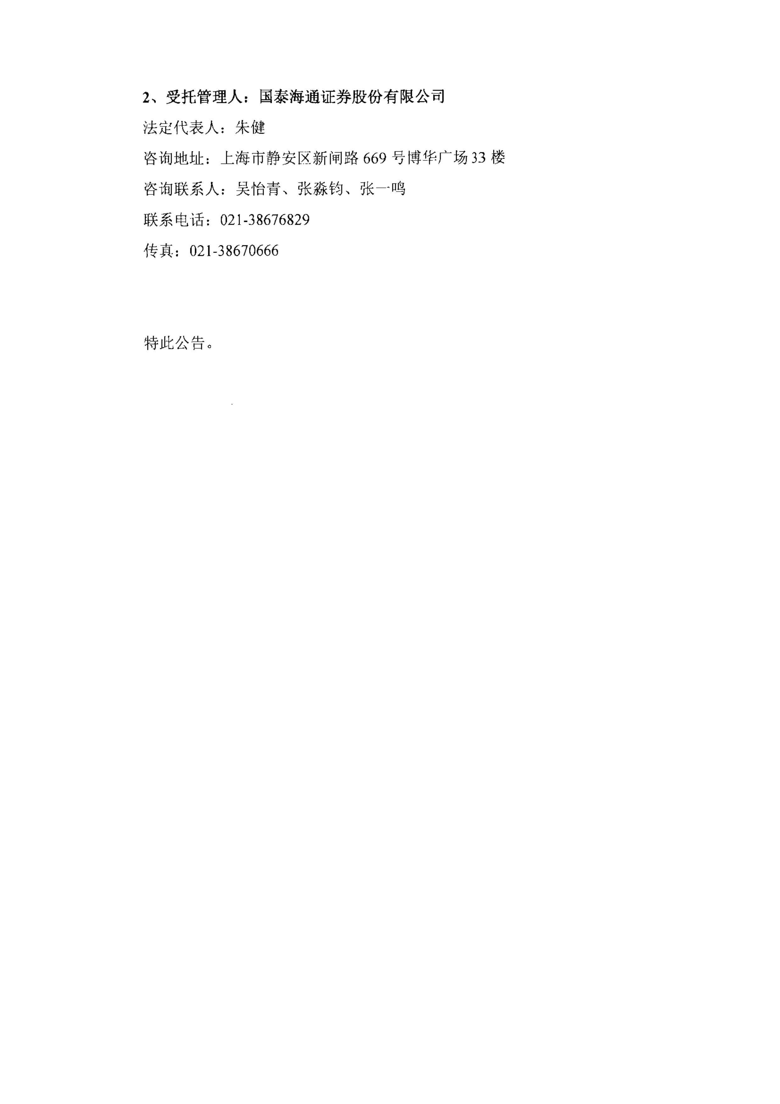 上海宏源证券(上海宏源证券研究所怎么样)