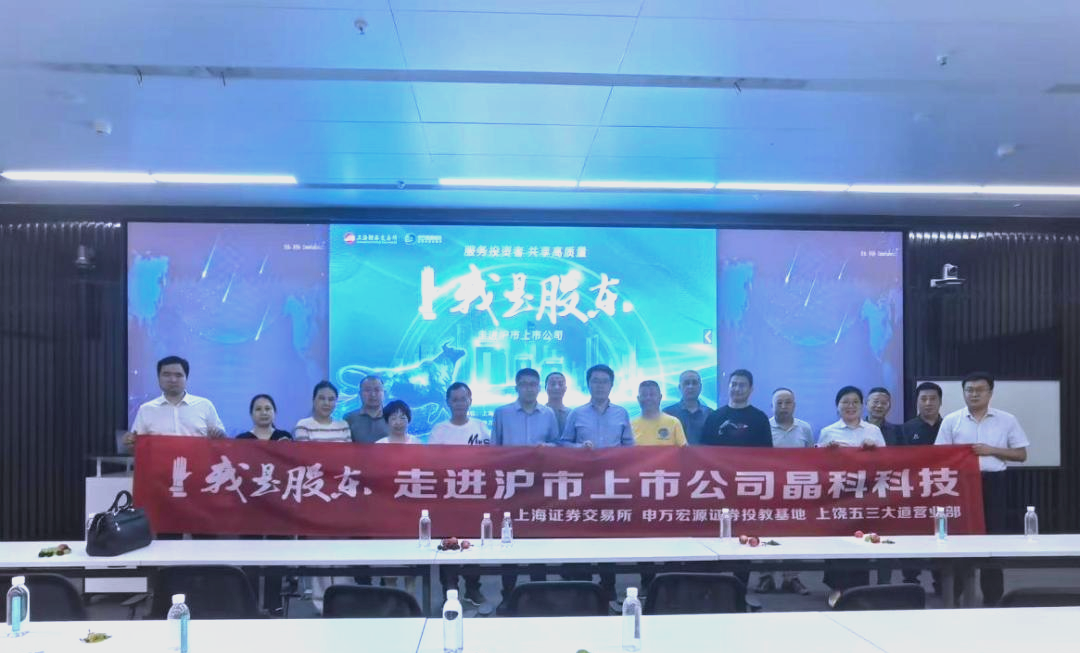 宏源证券上海(宏源证券上海总部地址)