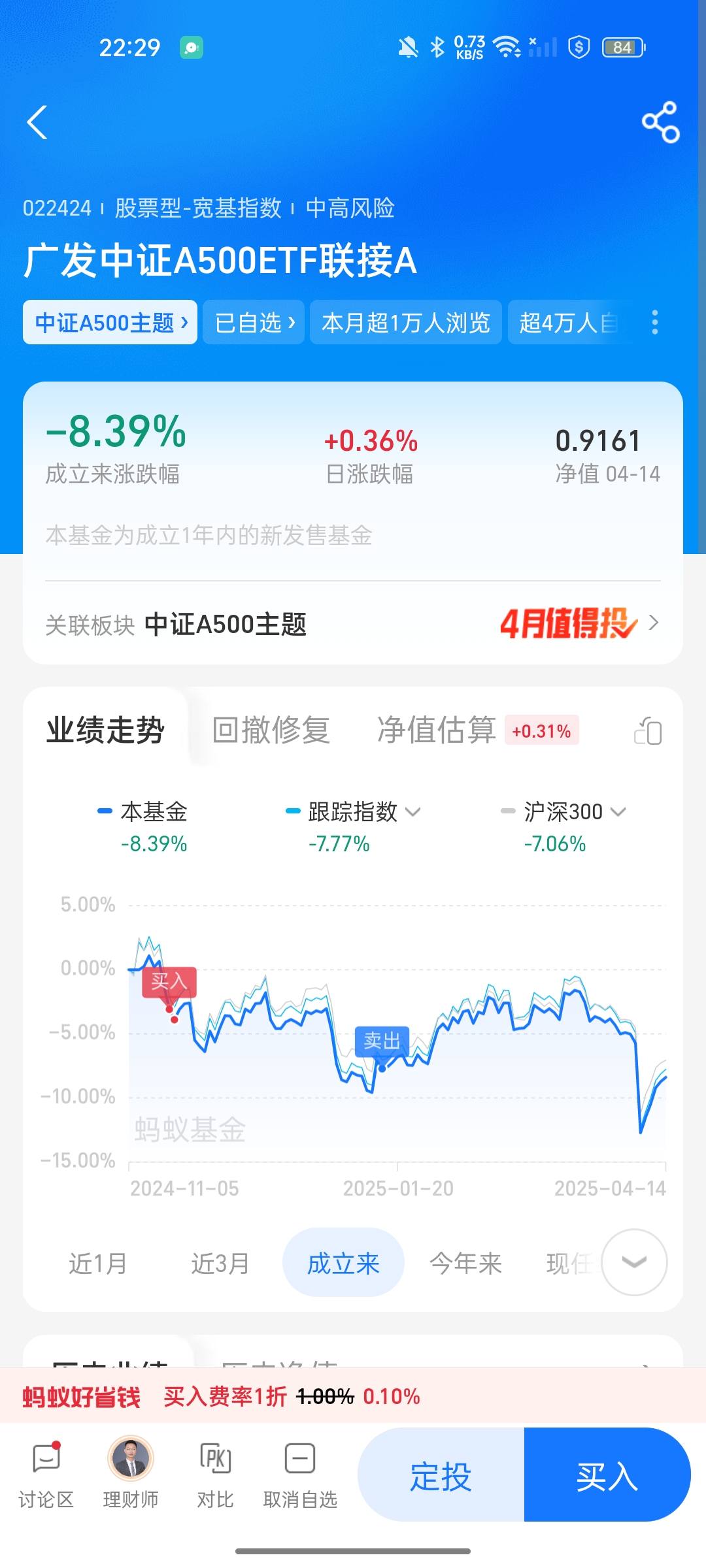深圳证券账户(深圳证券账户号码几位数)