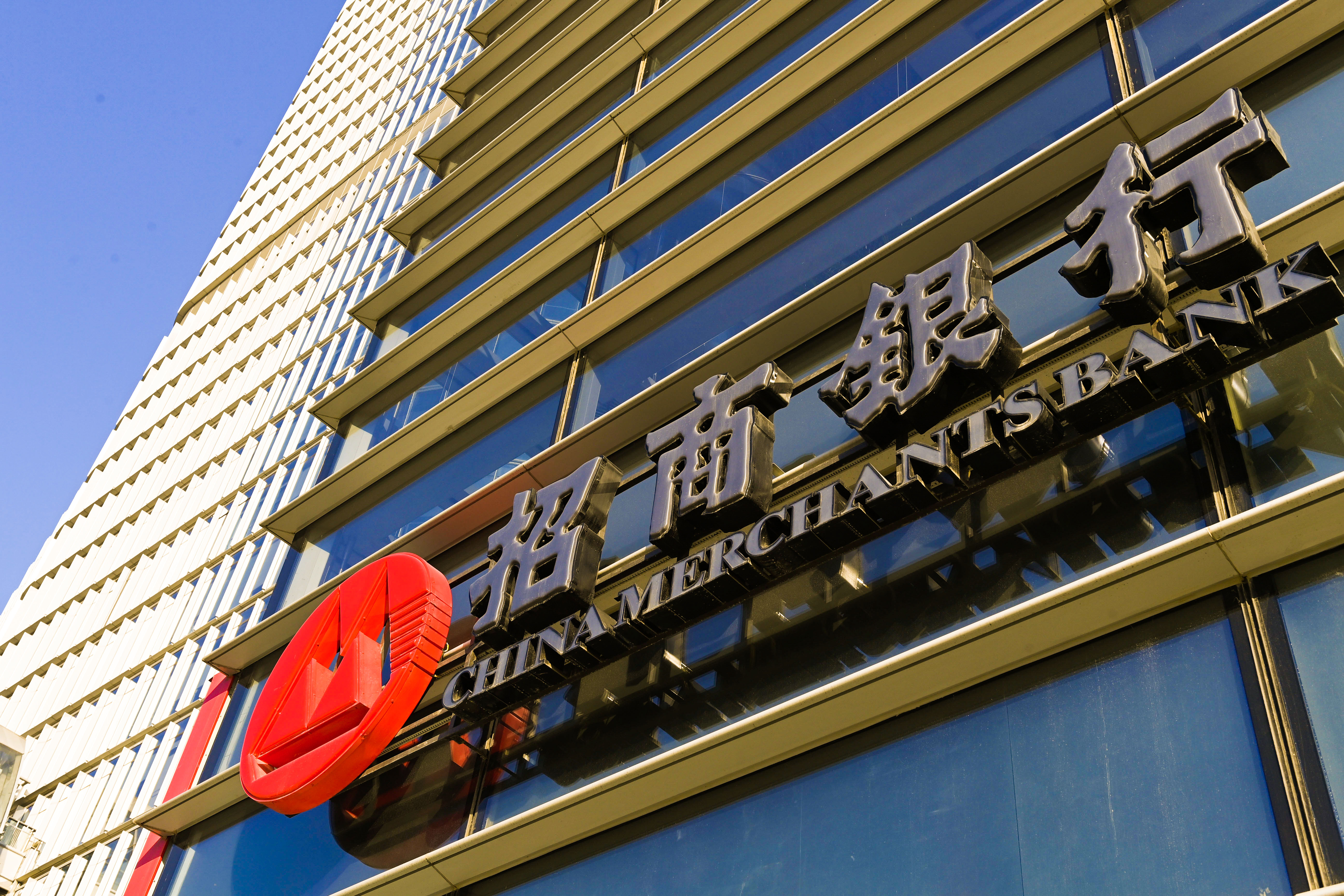 招商国际证券(招商国际证券 陈源) 招商国际证券(招商国际证券 陈源)