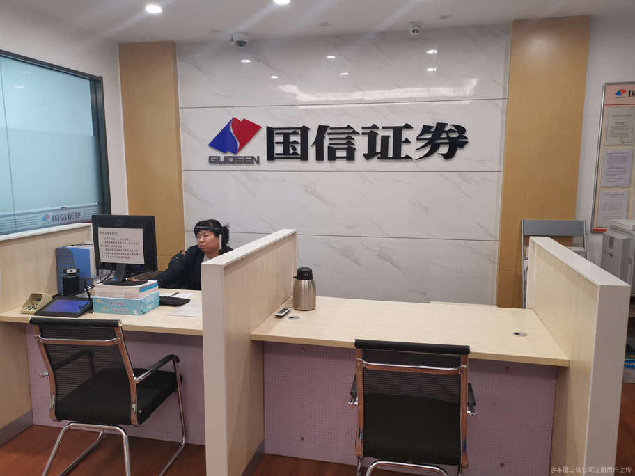 北京证券公司招聘(北京证券公司招聘2025公告) 北京证券公司招聘(北京证券公司招聘2025公告)