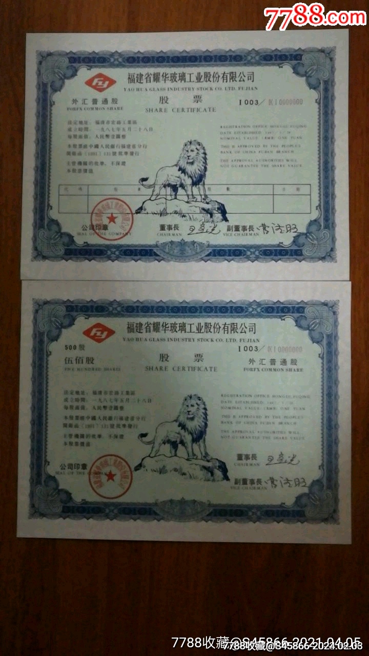 证券证书编号(证券从业证书编号查询) 证券证书编号(证券从业证书编号查询)
