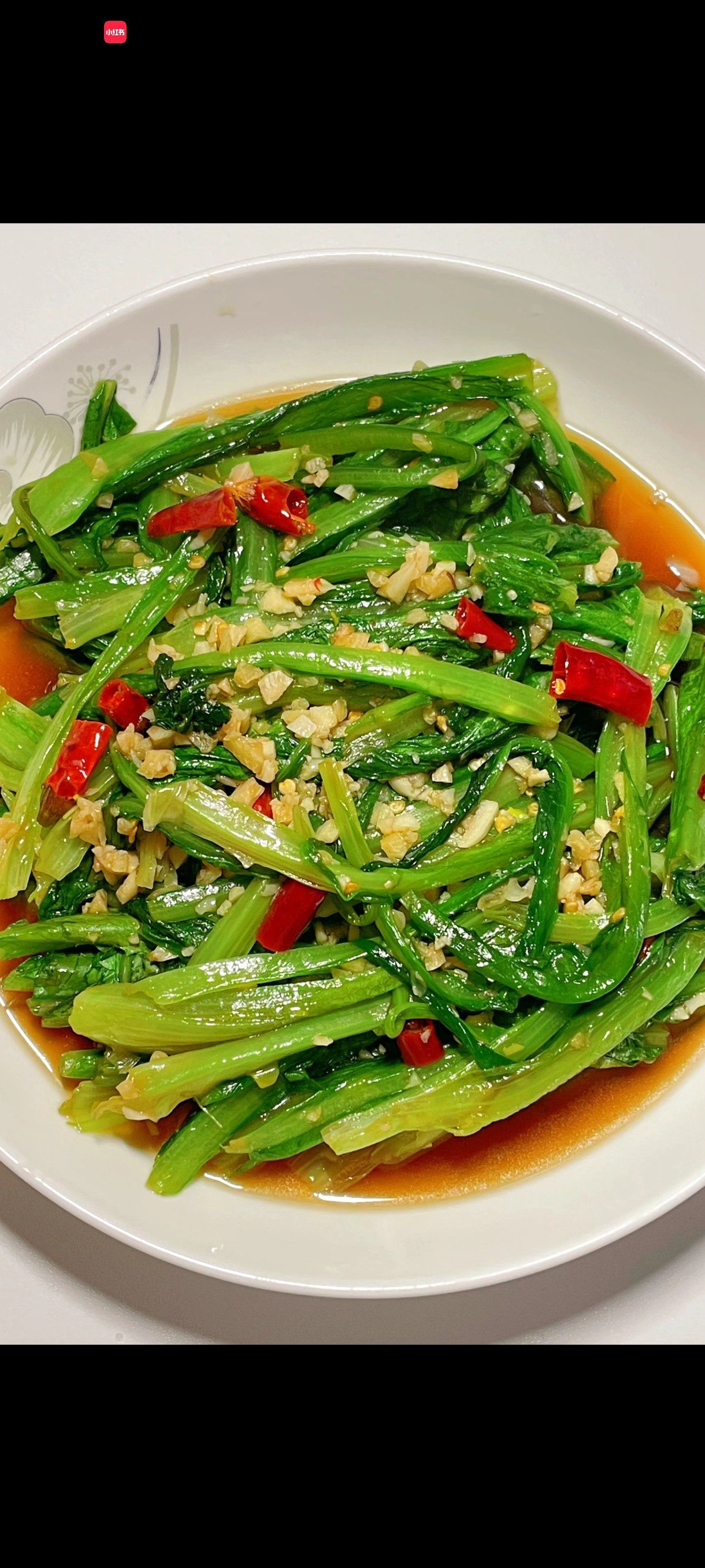原油菜(原油菜花)