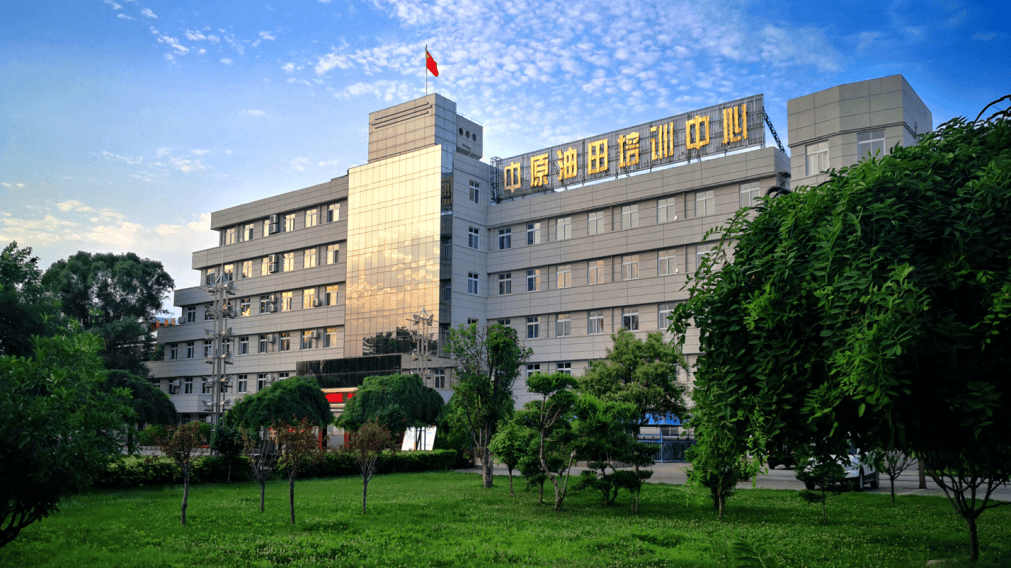 中原油建(中原油建领导班子名单)