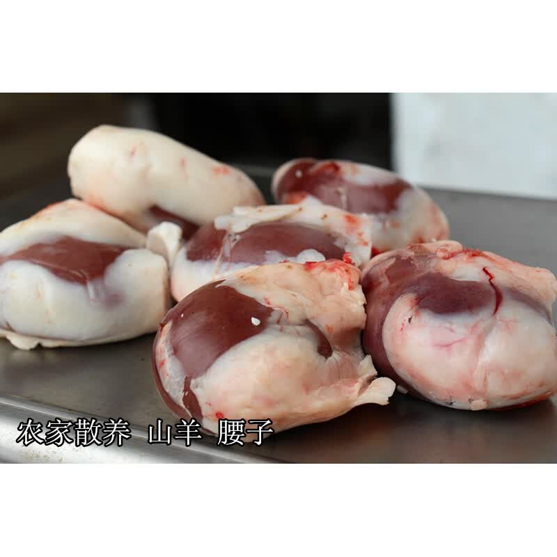 原油腰子(原油腰子的功效)
