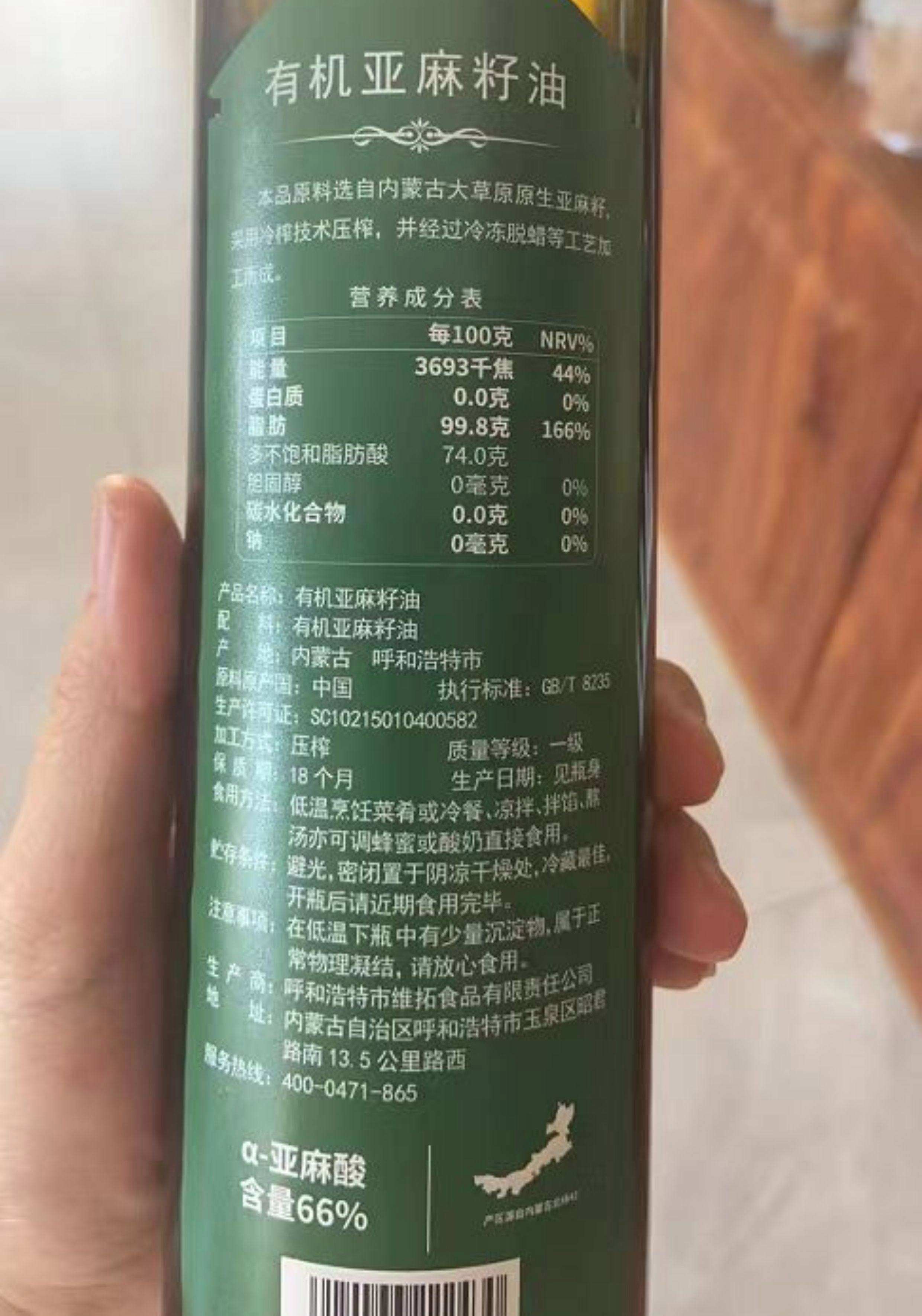 原油成分(原油成分及用途有哪些)