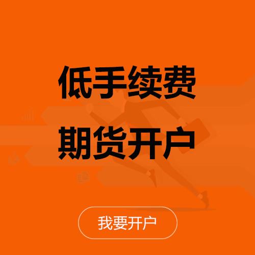原油期货开户(原油期货开户要求) 原油期货开户(原油期货开户要求)