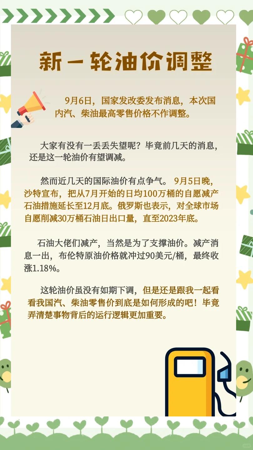 原油暴跌原因(原油为啥跌这么厉害)