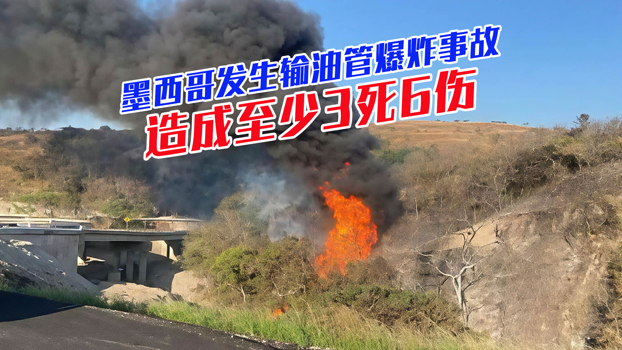 原油爆炸(原油爆炸极限)