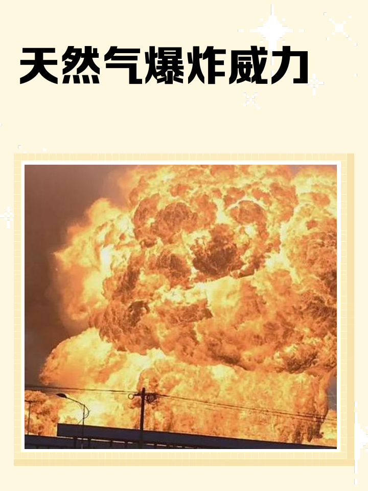 原油爆炸(原油爆炸有污染吗)